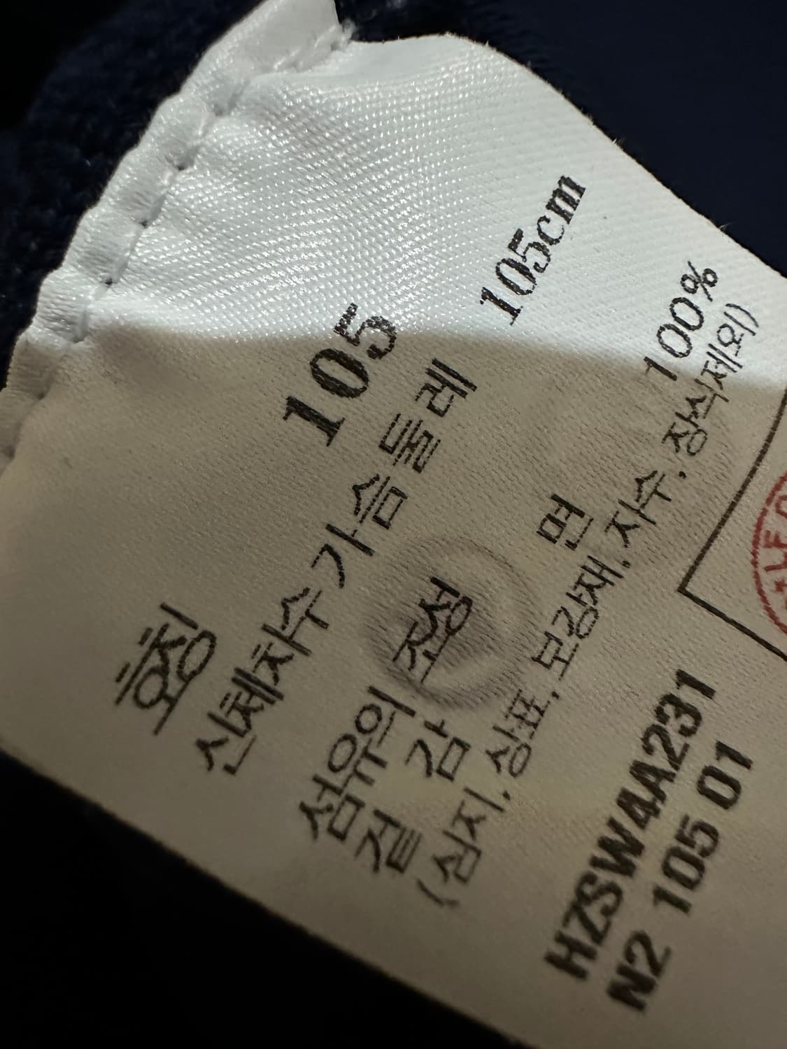 헤지스 얇은 긴팔 면 니트 105 네이비 상품이미지5