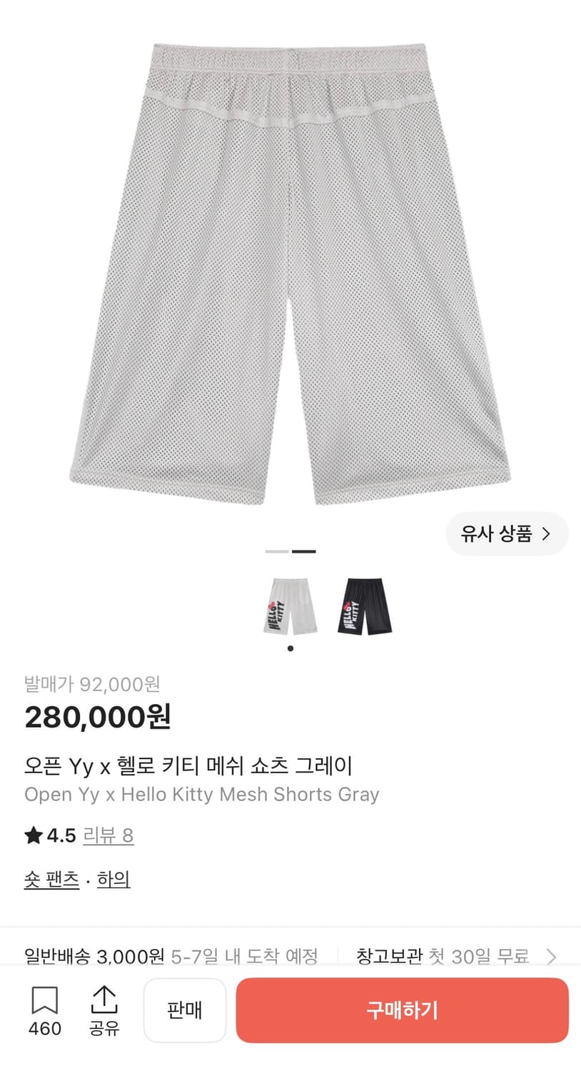 open yy 헬로 키티 반바지(s-m) 상품이미지2