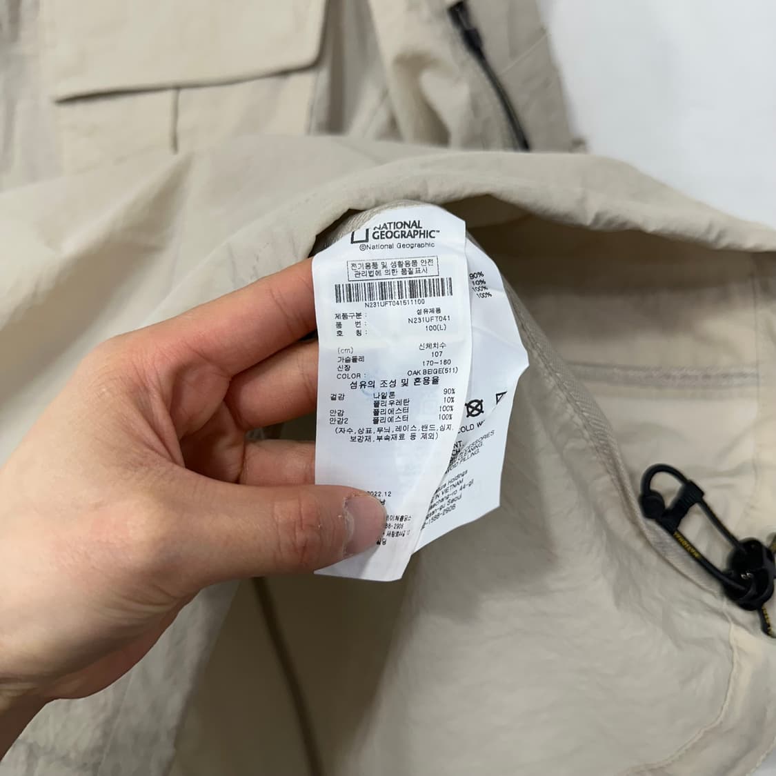 네셔널 지오그래픽 반집업 자켓 상품이미지6