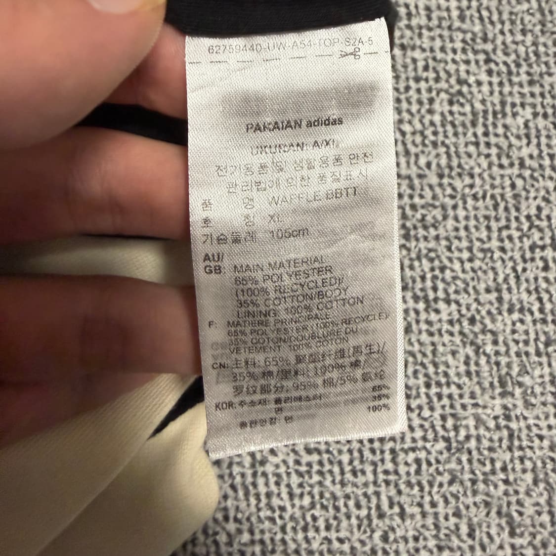 아디다스 베켄바우어 와플 져지 XL 블랙 베이지 상품이미지4