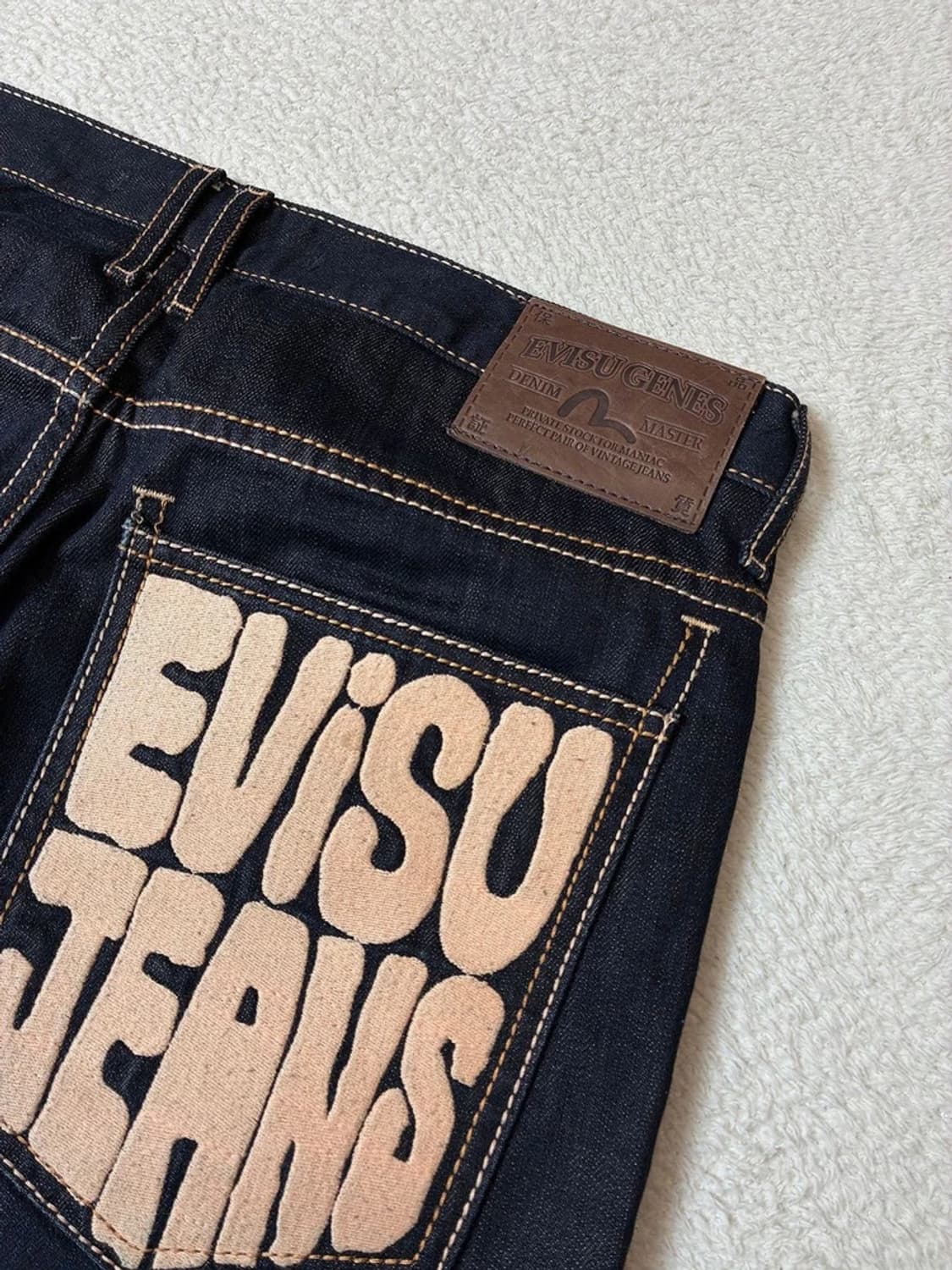 에비수 EVISU No2 진청 생지 데님 팬츠 PN7652 상품이미지3
