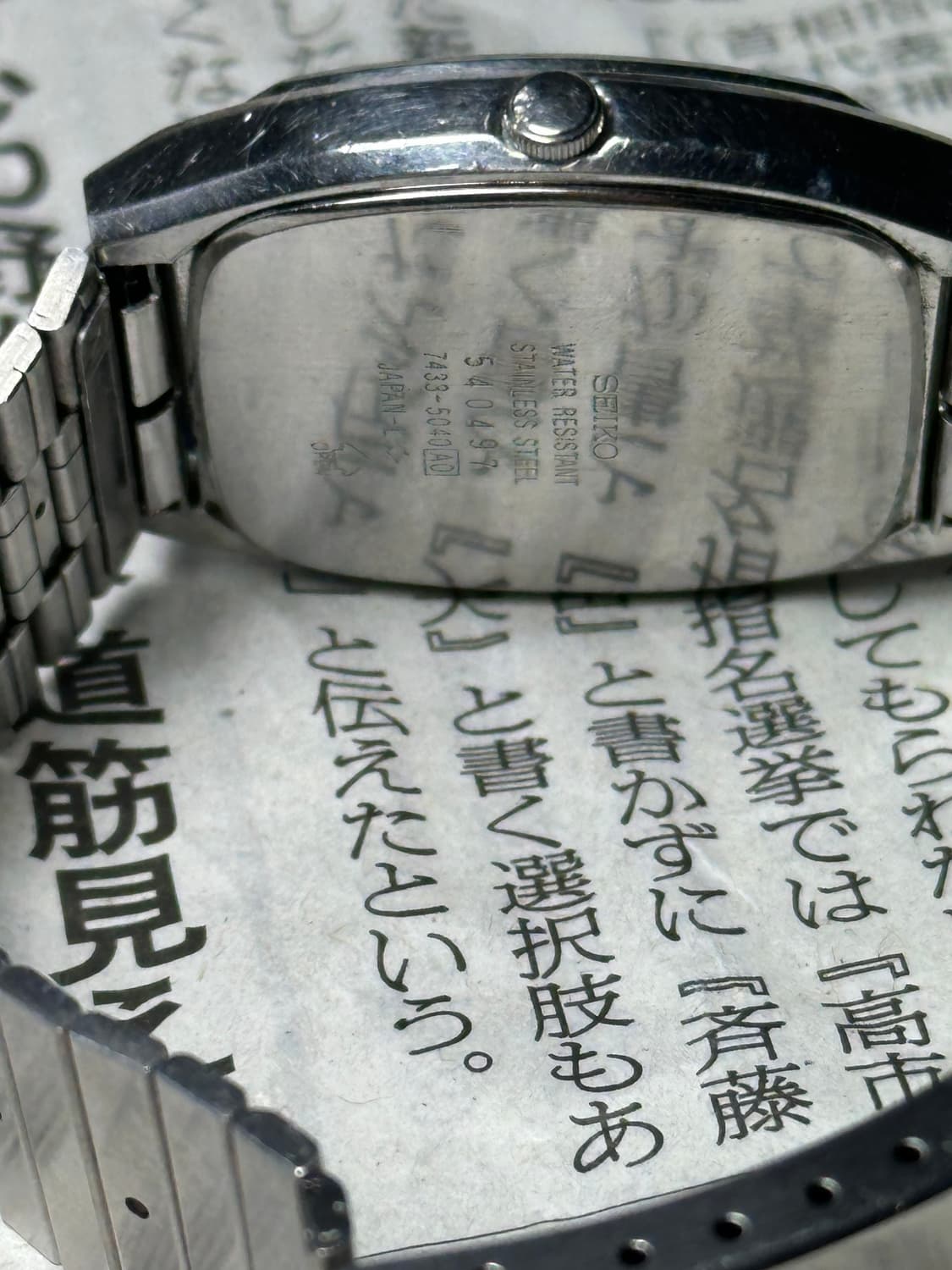 SEIKO quartz chronos 상품이미지5