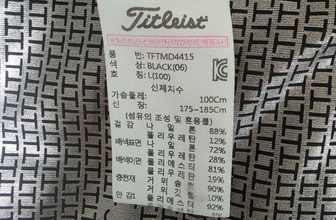 타이틀리스트 골프 패딩 조끼 L 상품이미지4