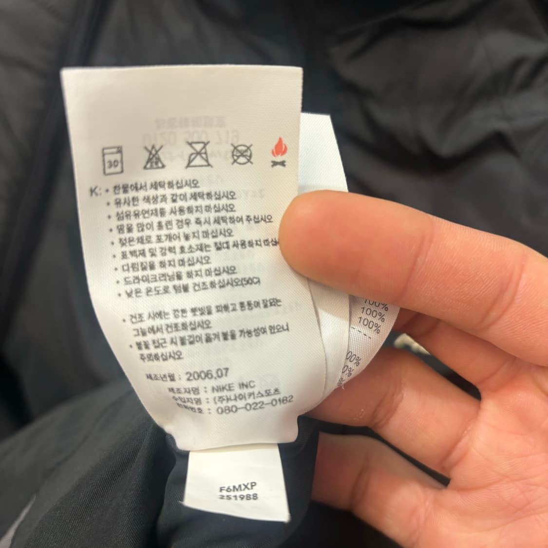 00s 나이키 ACG 빈티지 블랙 트랜스폼 자켓 XS 상품이미지8