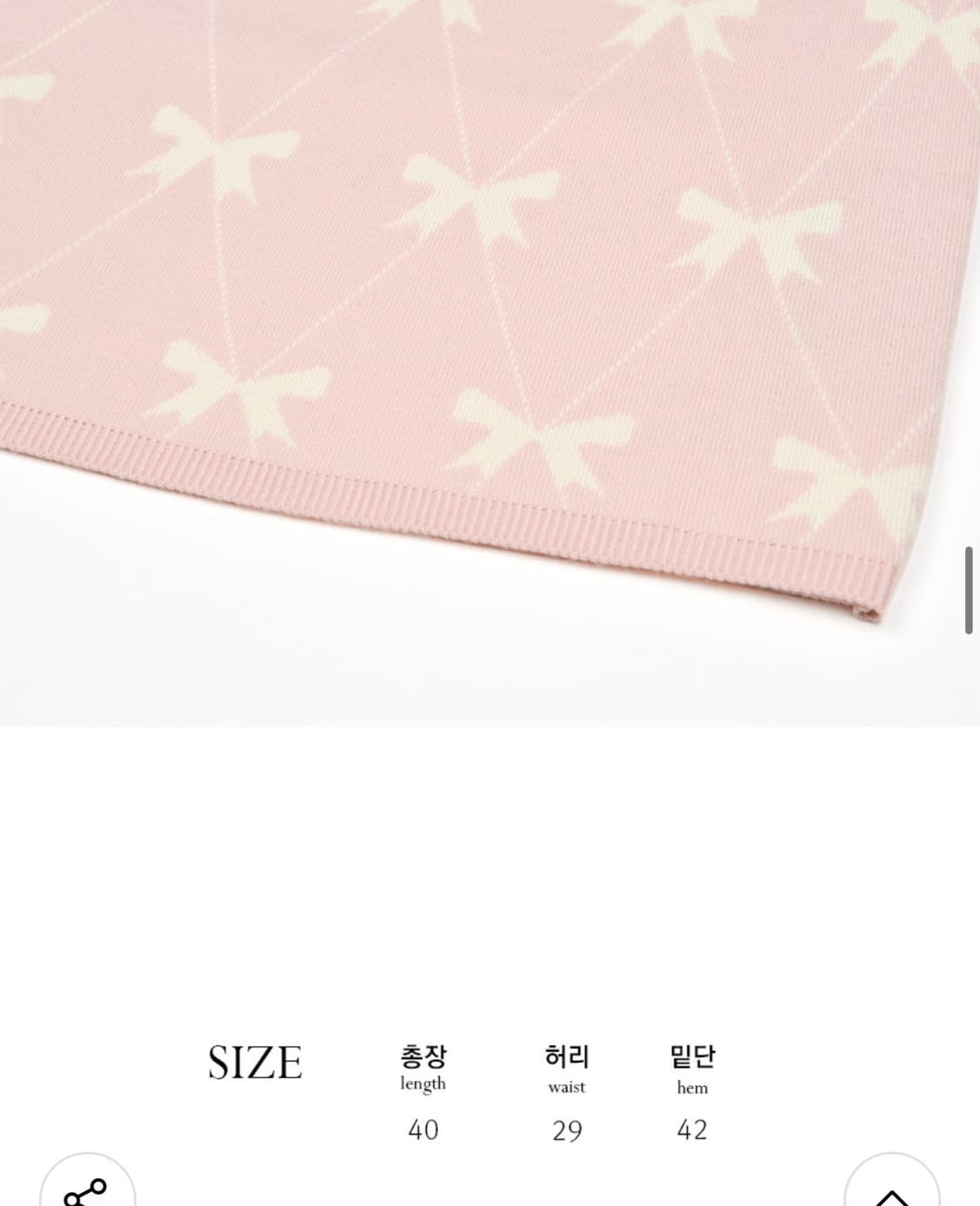 유스크루 YK 앨리스 세트-핑크 / 가디건+치마 세트 셋업 상품이미지5