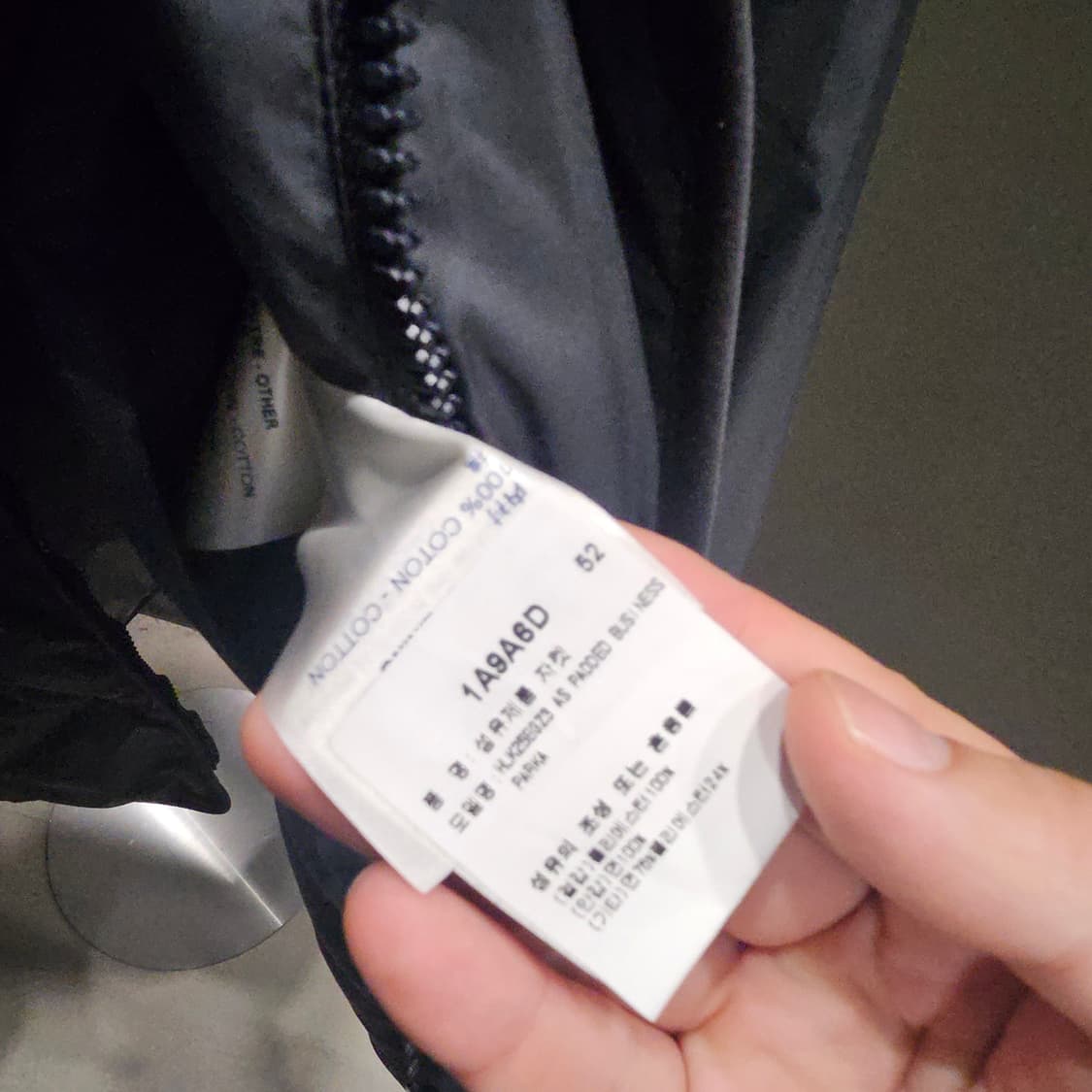 루이비통 패디드 메종 비즈니스 파카 자켓 상품이미지6