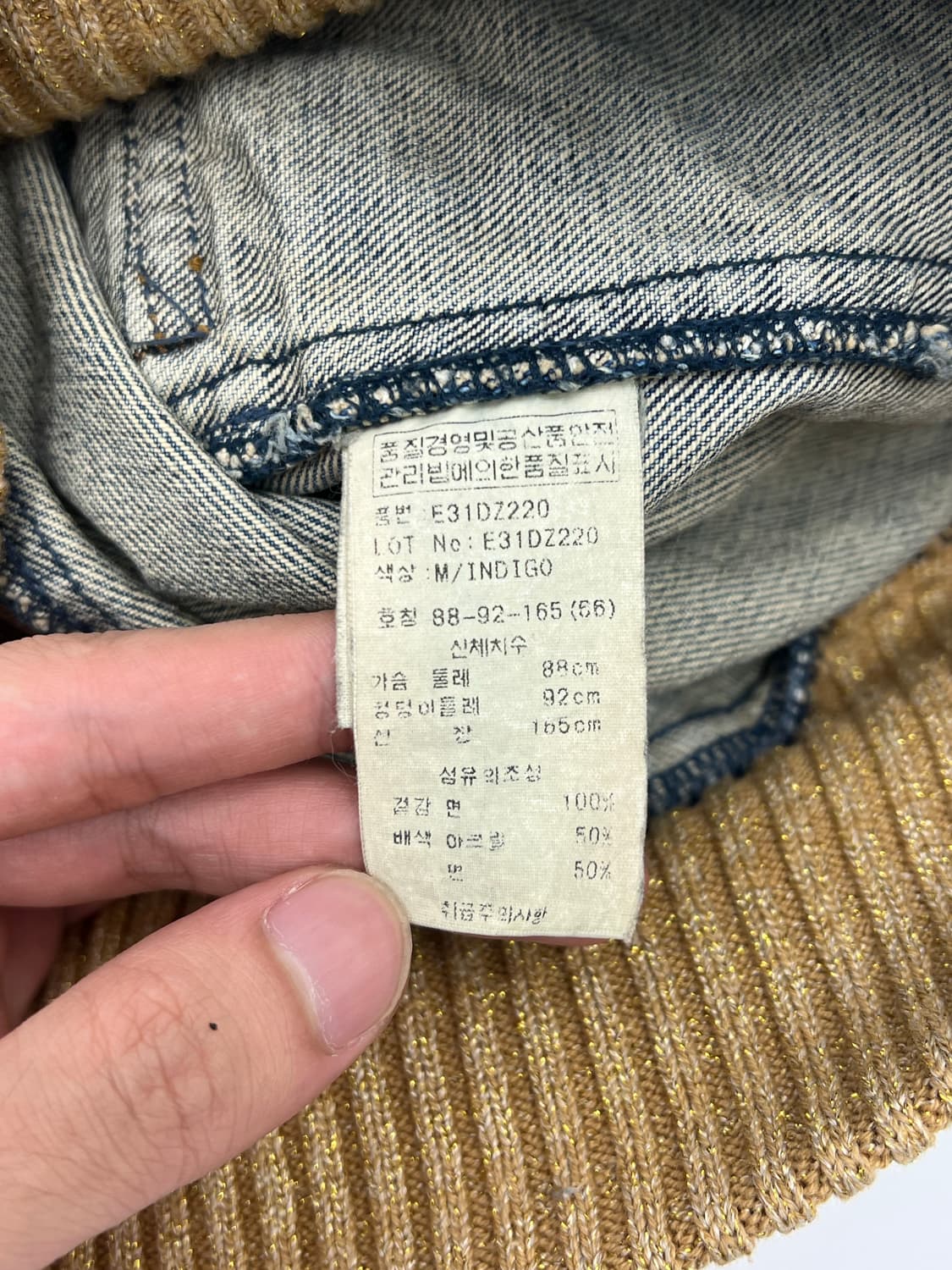 에고이스트 데님 롱 니트 슬리브 자켓 상품이미지4