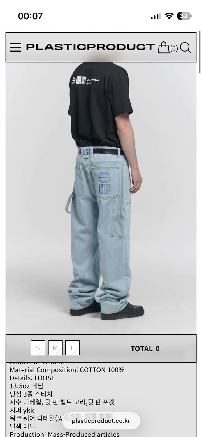 플라스틱 프로덕트 페인터 데님 블루s 구합니다!ㅠ 상품이미지1
