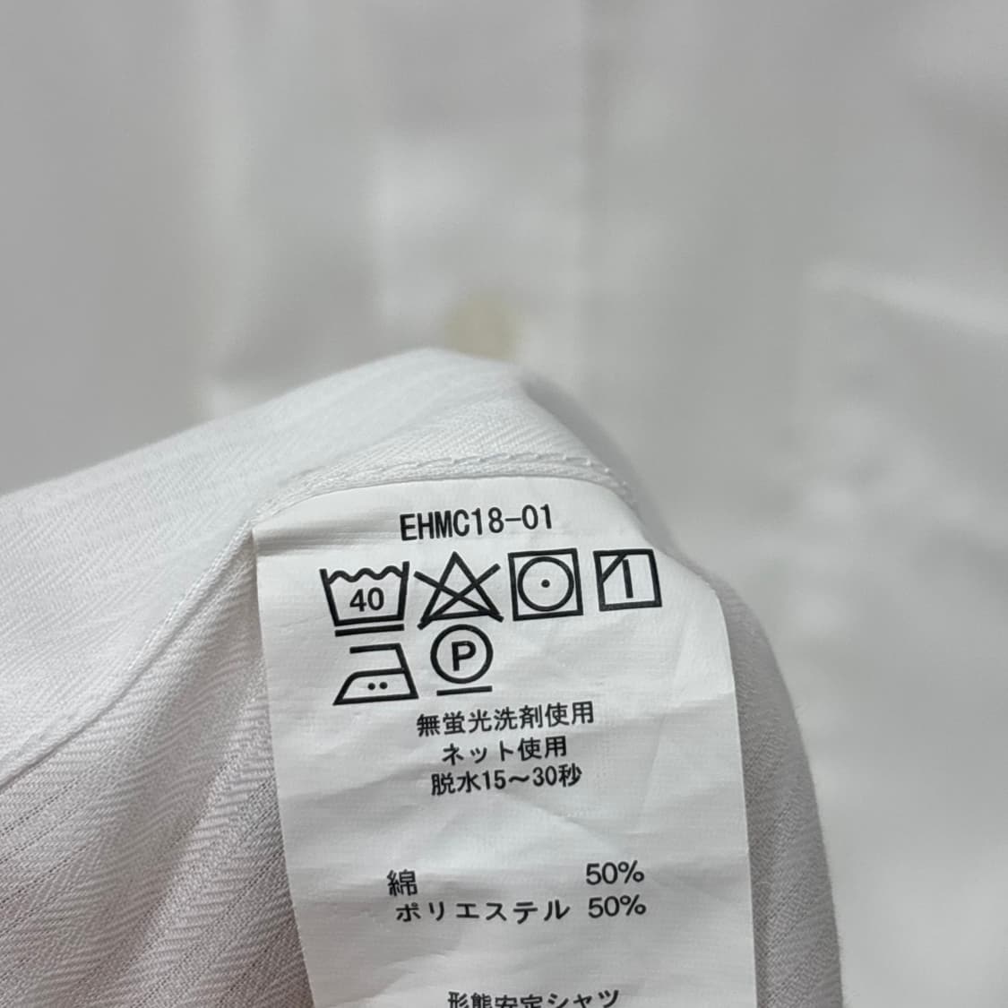 마리끌레르 옴므 반소매 셔츠 상품이미지6