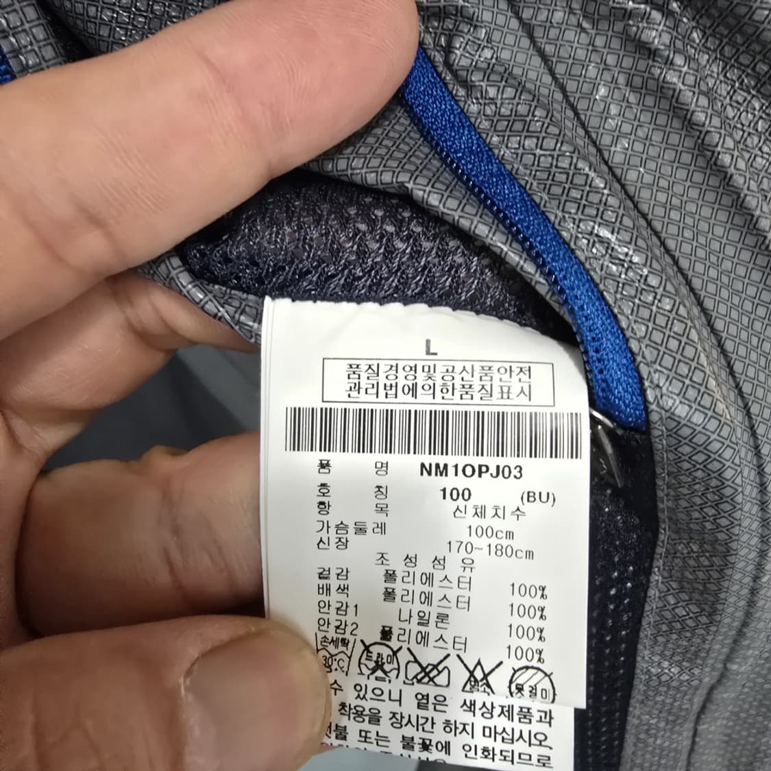 노티카 NAUTICA 후드 점퍼 바람막이 자켓 L 상품이미지8