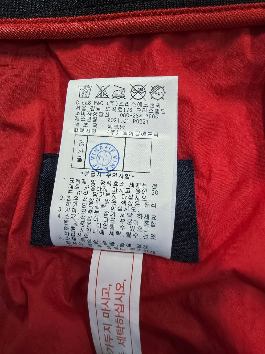 팬텀 레드 블랙 배색 바람막이 자켓 상품이미지10