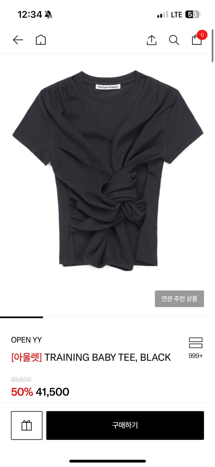 오픈와이와이 트레이닝베이비티 1사이즈 상품이미지1