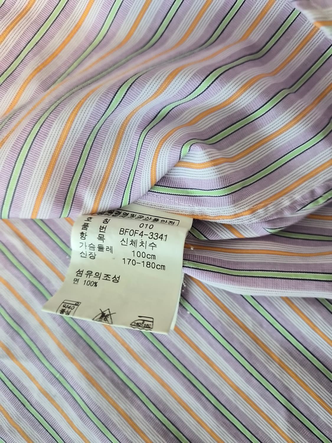 폴로 랄프로렌 스키니핏 스트라이프 셔츠 상품이미지4