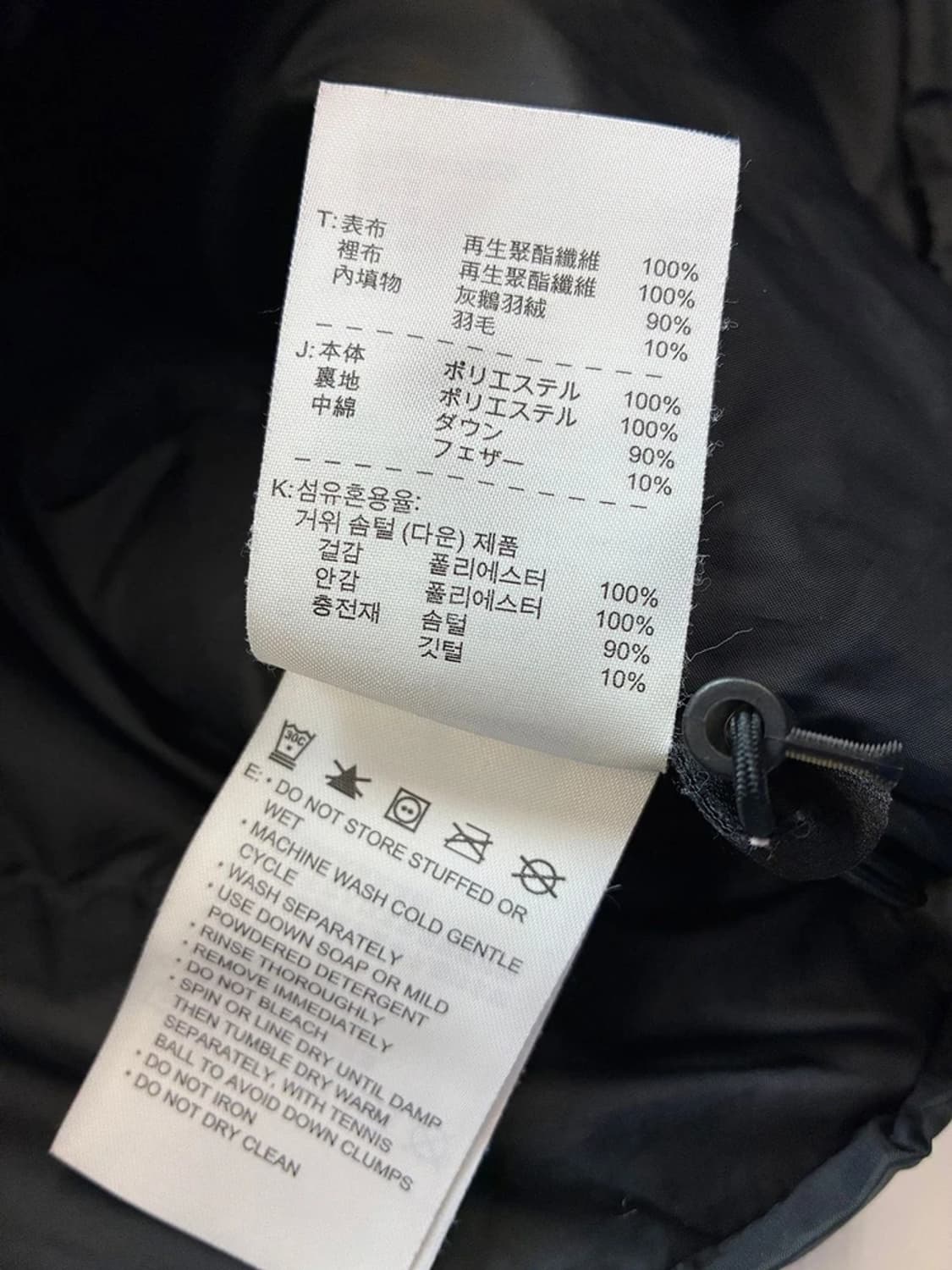 나이키 ACG 00s 우먼스 구스다운 후디 푸퍼 패딩 PN5492 상품이미지9