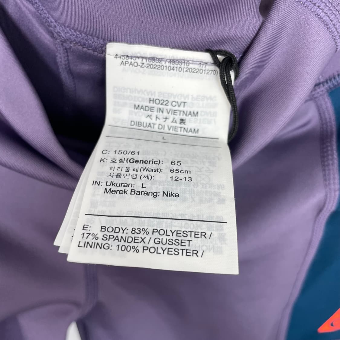 데드스탁 나이키 acg 레깅스 바지 팬츠 상품이미지6
