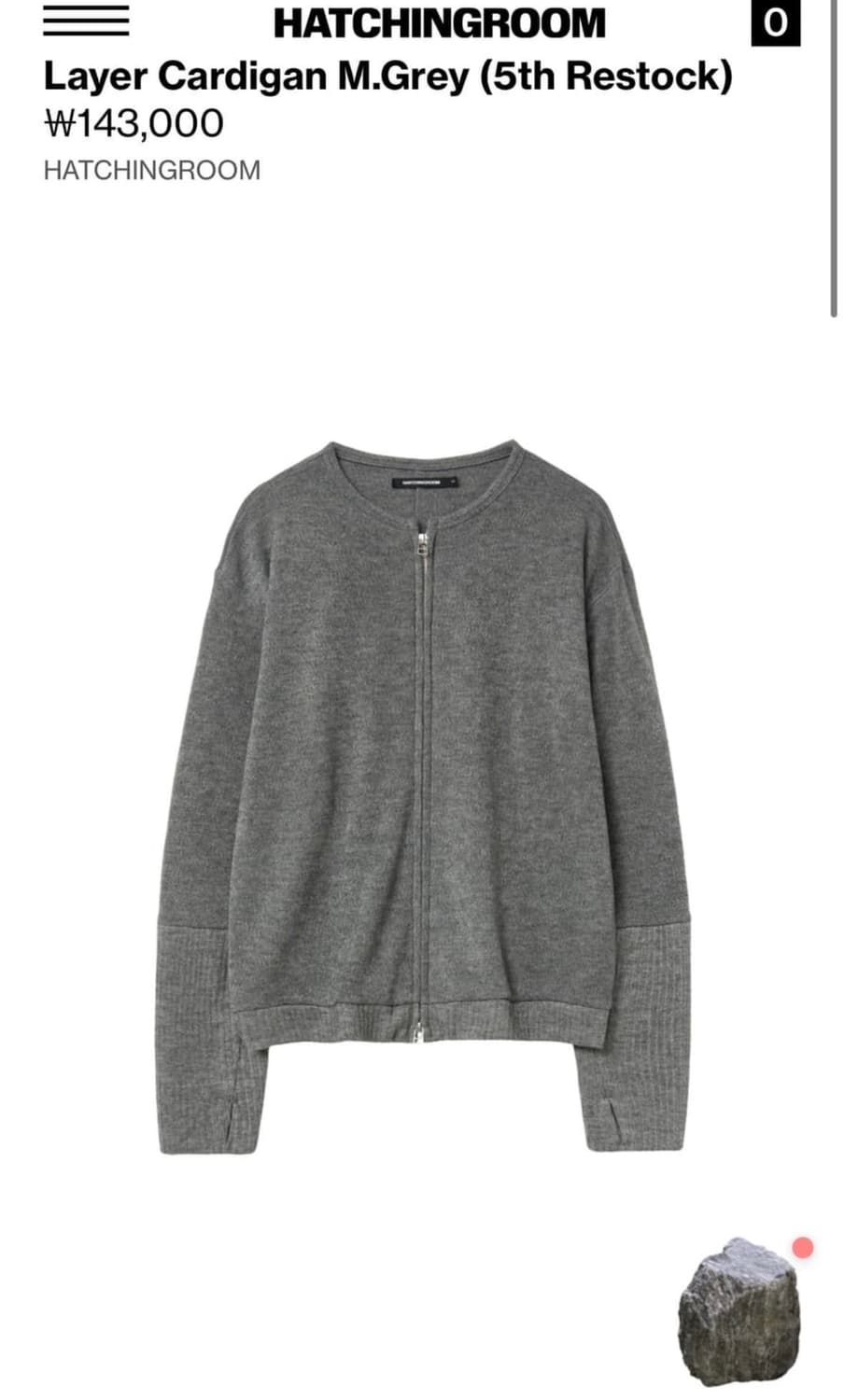 해칭룸 레이어 가디건 4사이즈 상품이미지1