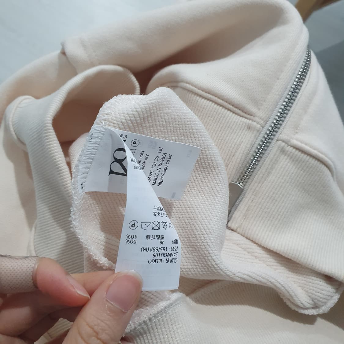 새상품) 129로고패치 후드집업크림 상품이미지4