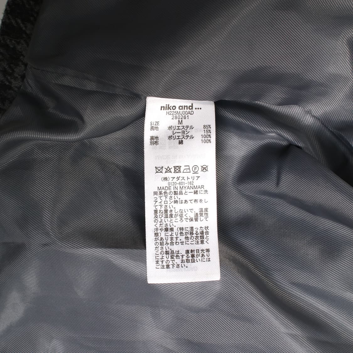 NIKO AND... 상품이미지3