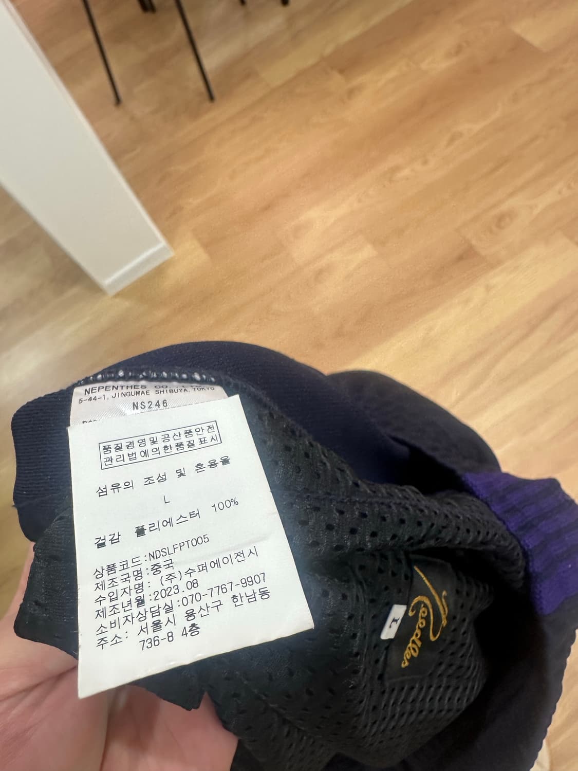 Needles 니들스 스트레이트팬츠 상품이미지3