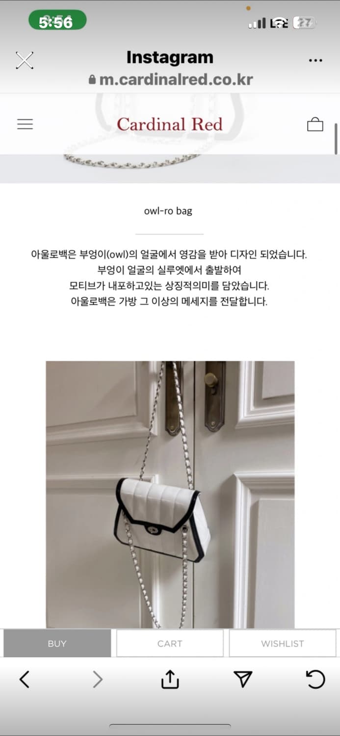 카디널레드 가방 owl-ro bag 소가죽 상품이미지2