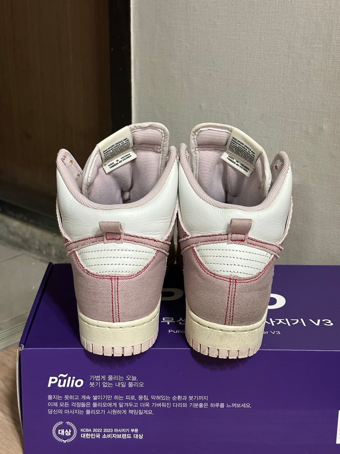 (260-265) 나이키 데님 핑크 하이탑 스니커즈 운동화 상품이미지3