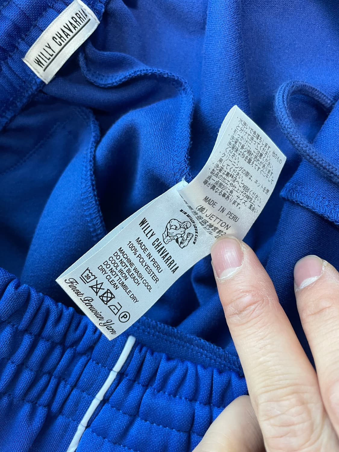 윌리차바리아 트랙팬츠 상품이미지4