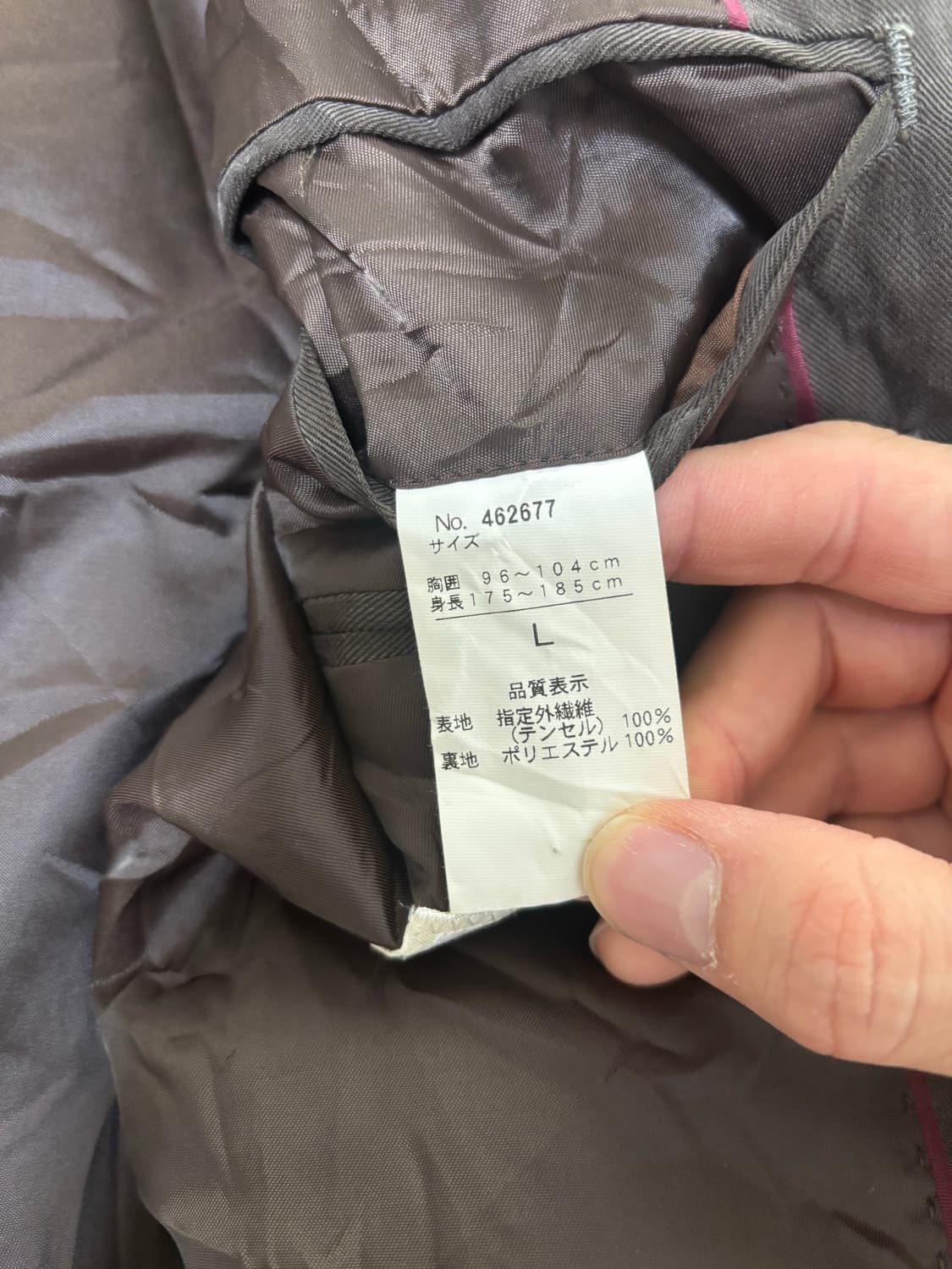 일본판 FYLE LUXE 텐셀 100프로 블레이저 사이즈 105 상품이미지3