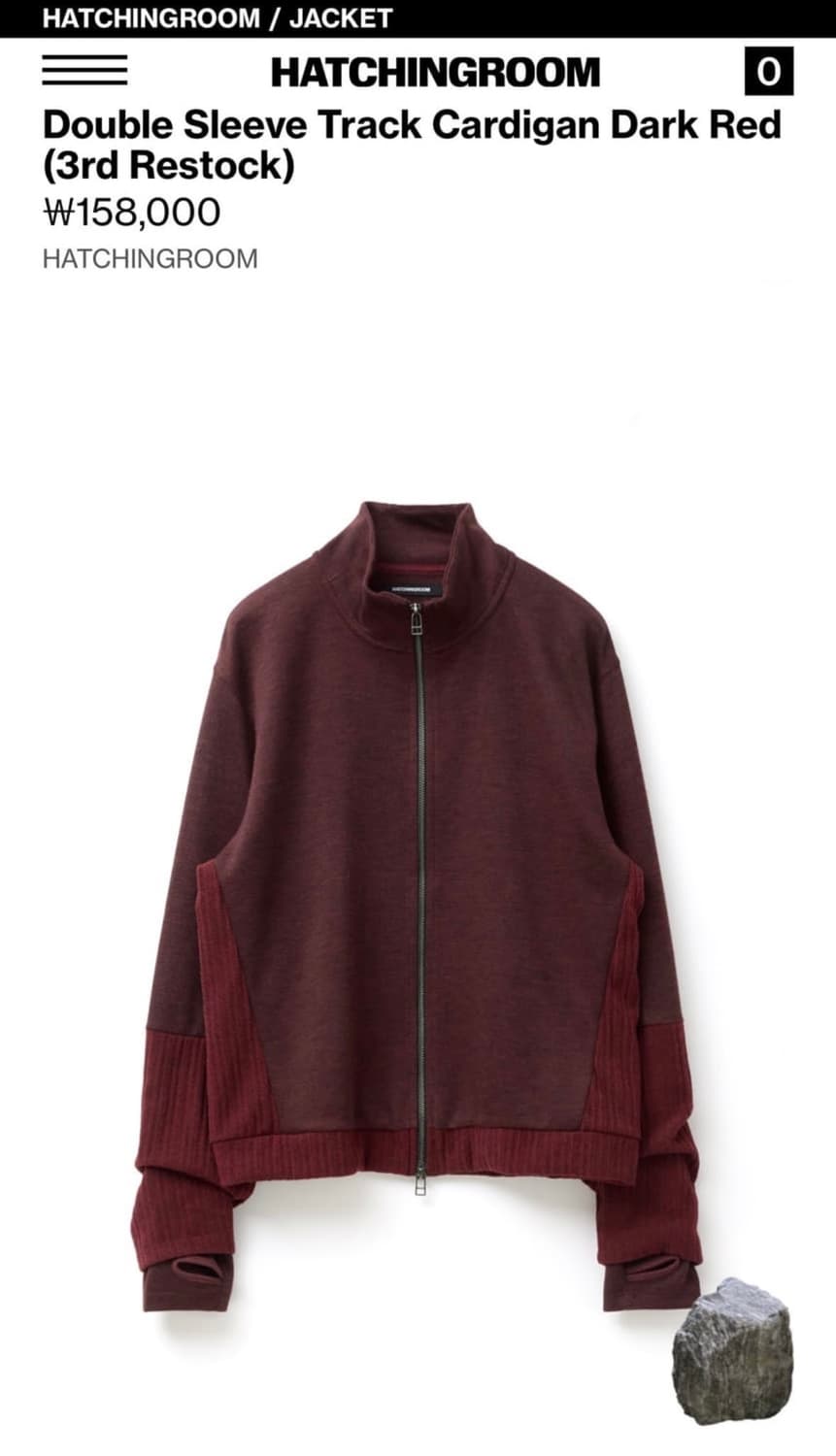Hatchingroom 투웨이지퍼 가디건 (버건디) 상품이미지1