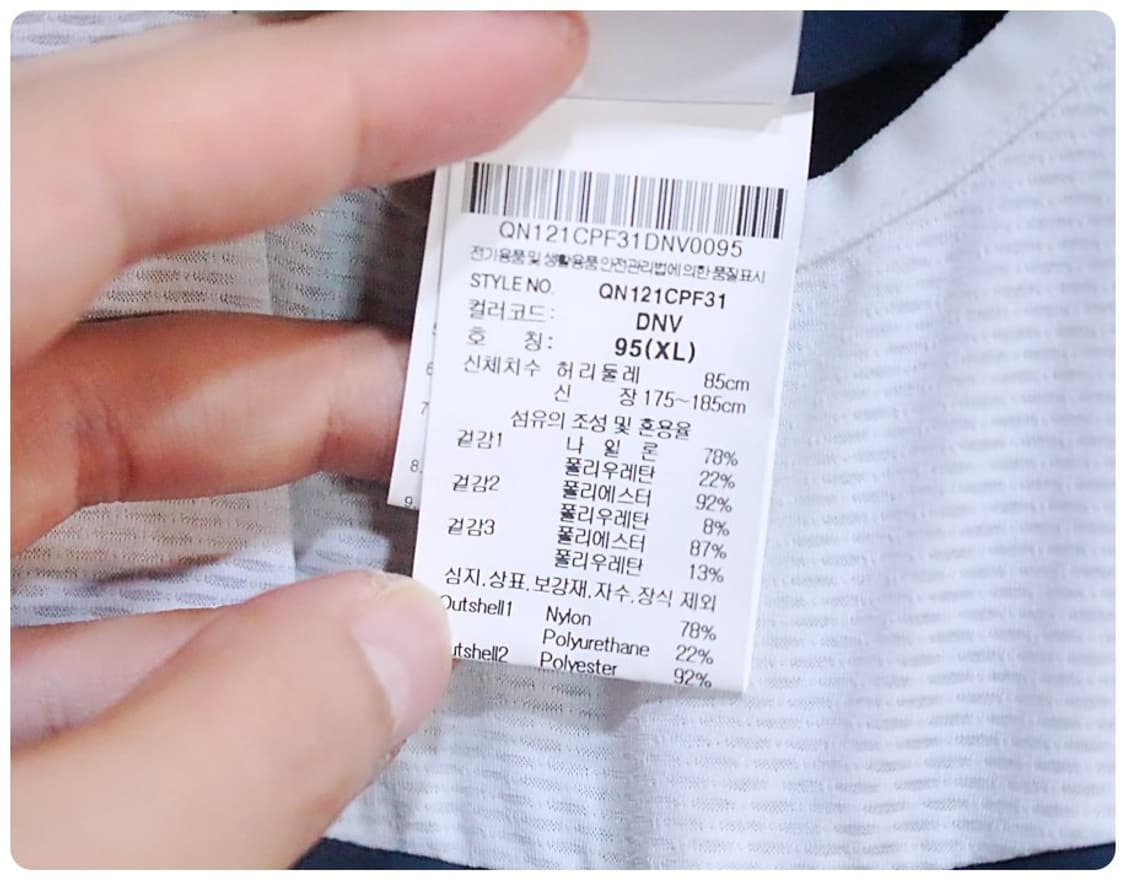 [XL] 르꼬끄 레깅스 사이클 퍼포먼스 4부 빕숏 상품이미지8
