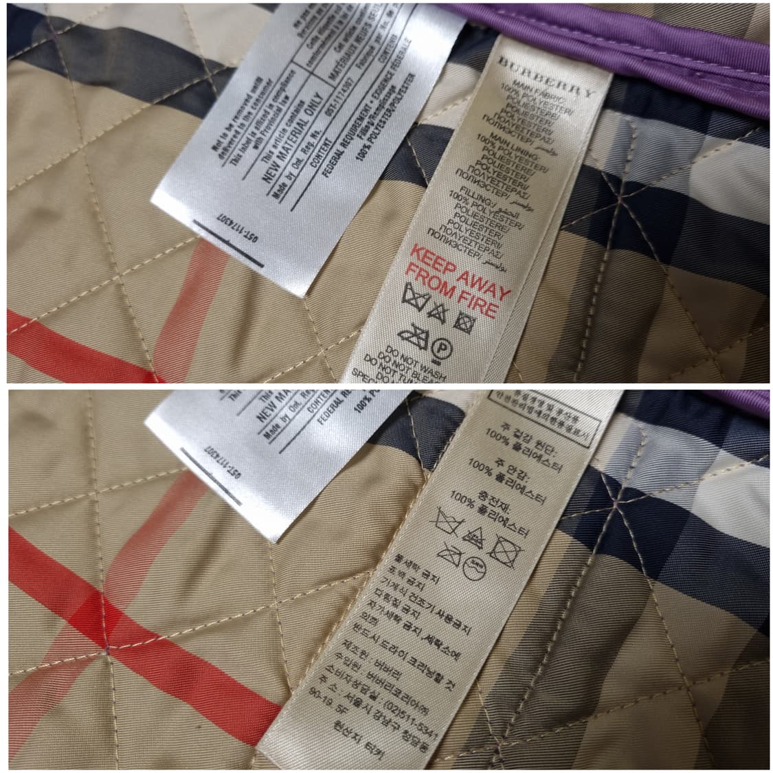 [무료배송][3Y/98cm]버버리 키즈 퀼팅 누빔 자켓 상품이미지7