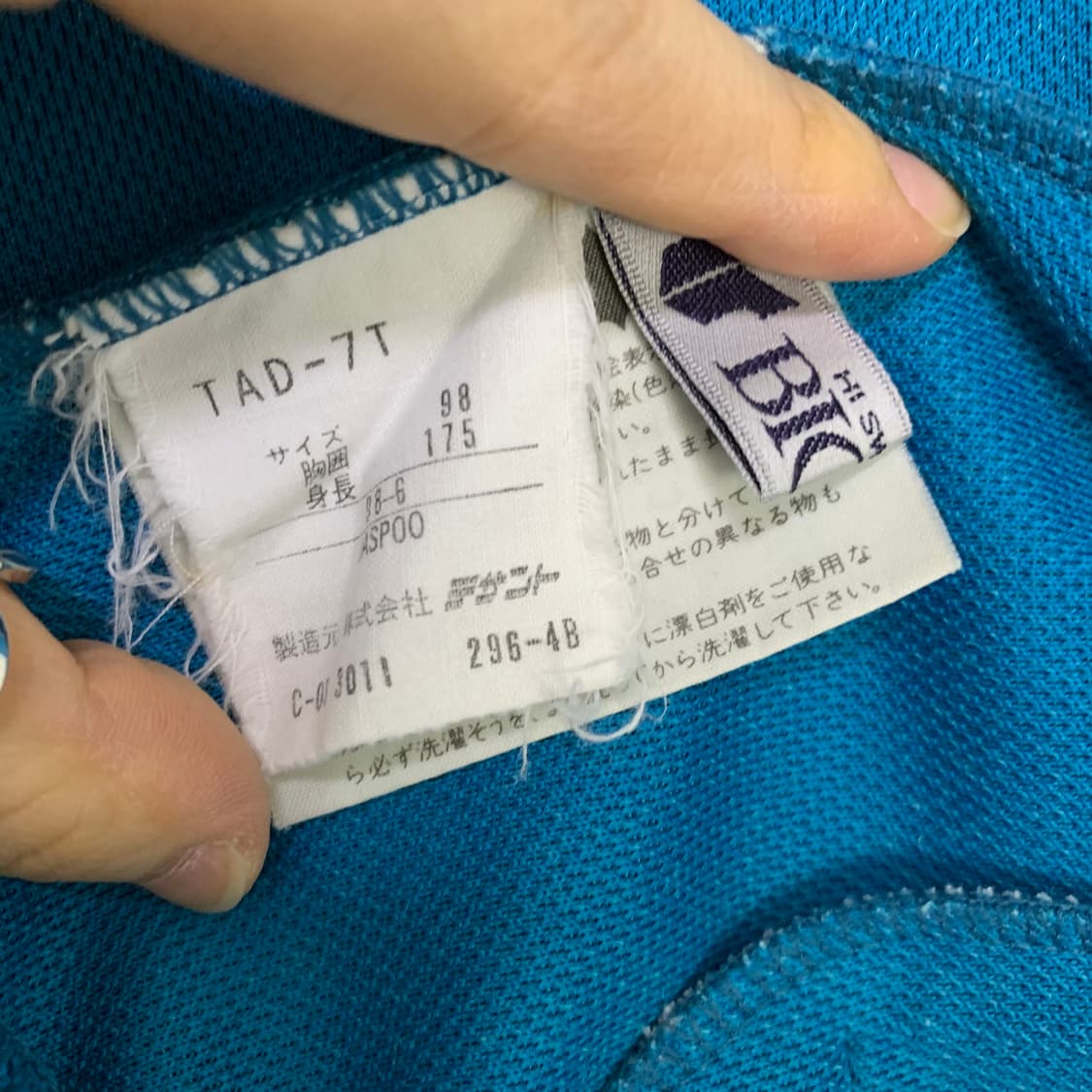 아디다스 80s 서독 빈티지 집업 져지 남녀공용 블루 트랙탑 상품이미지5