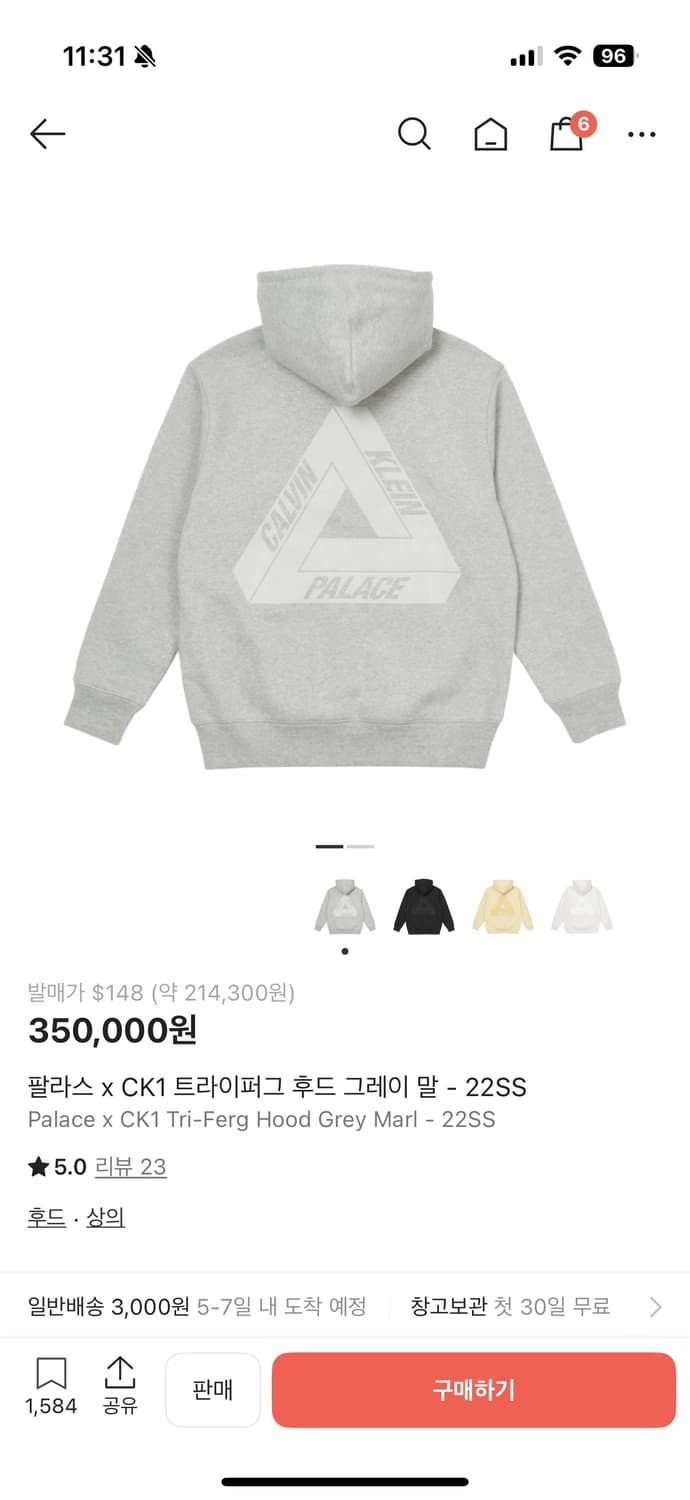 팔라스 x CK1 트라이퍼그 후드 그레이 말 s 상품이미지1