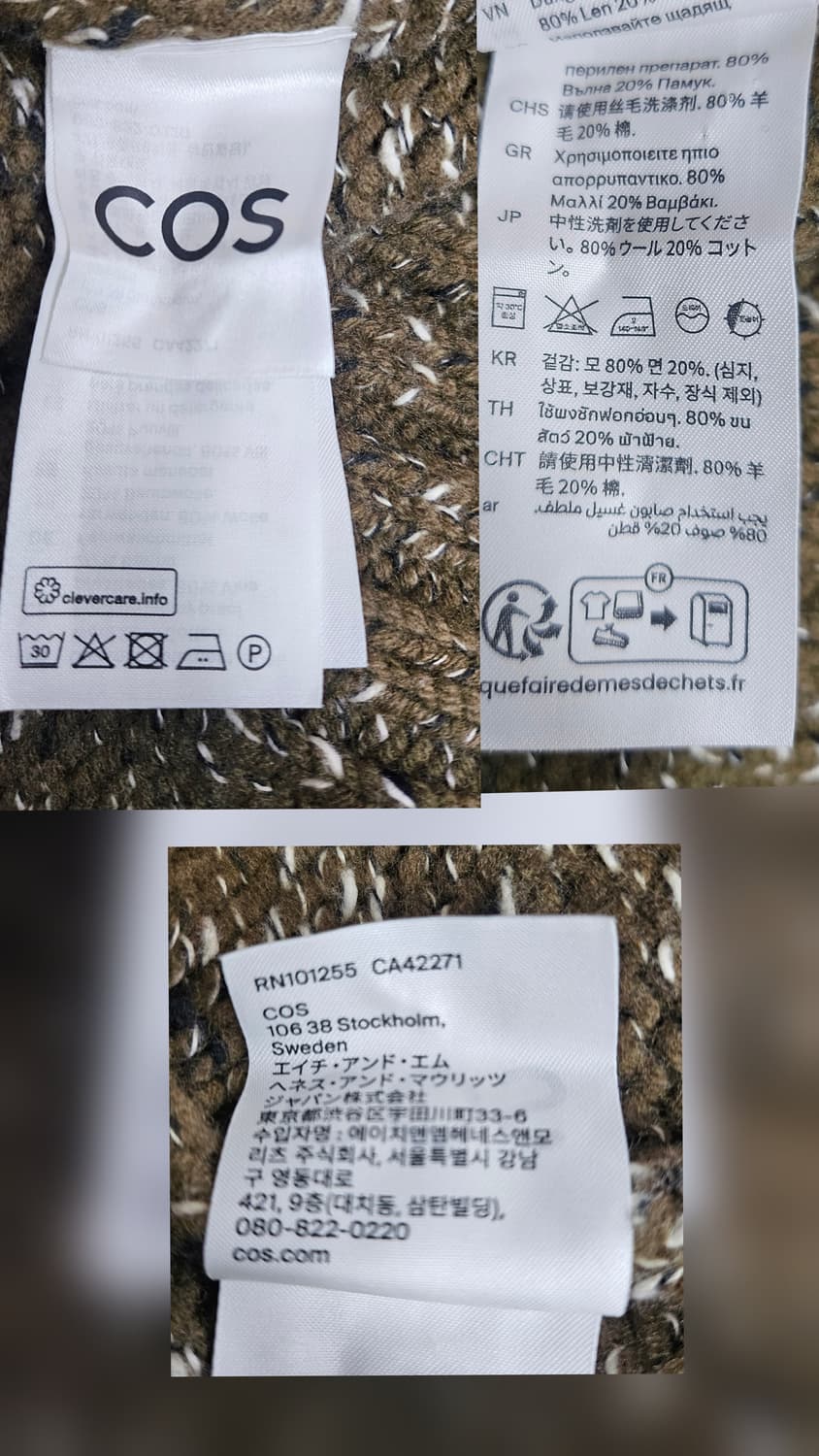 코스 여성니트가디건 66 청키 플렉트 울 집업 가디건 WL93 상품이미지6