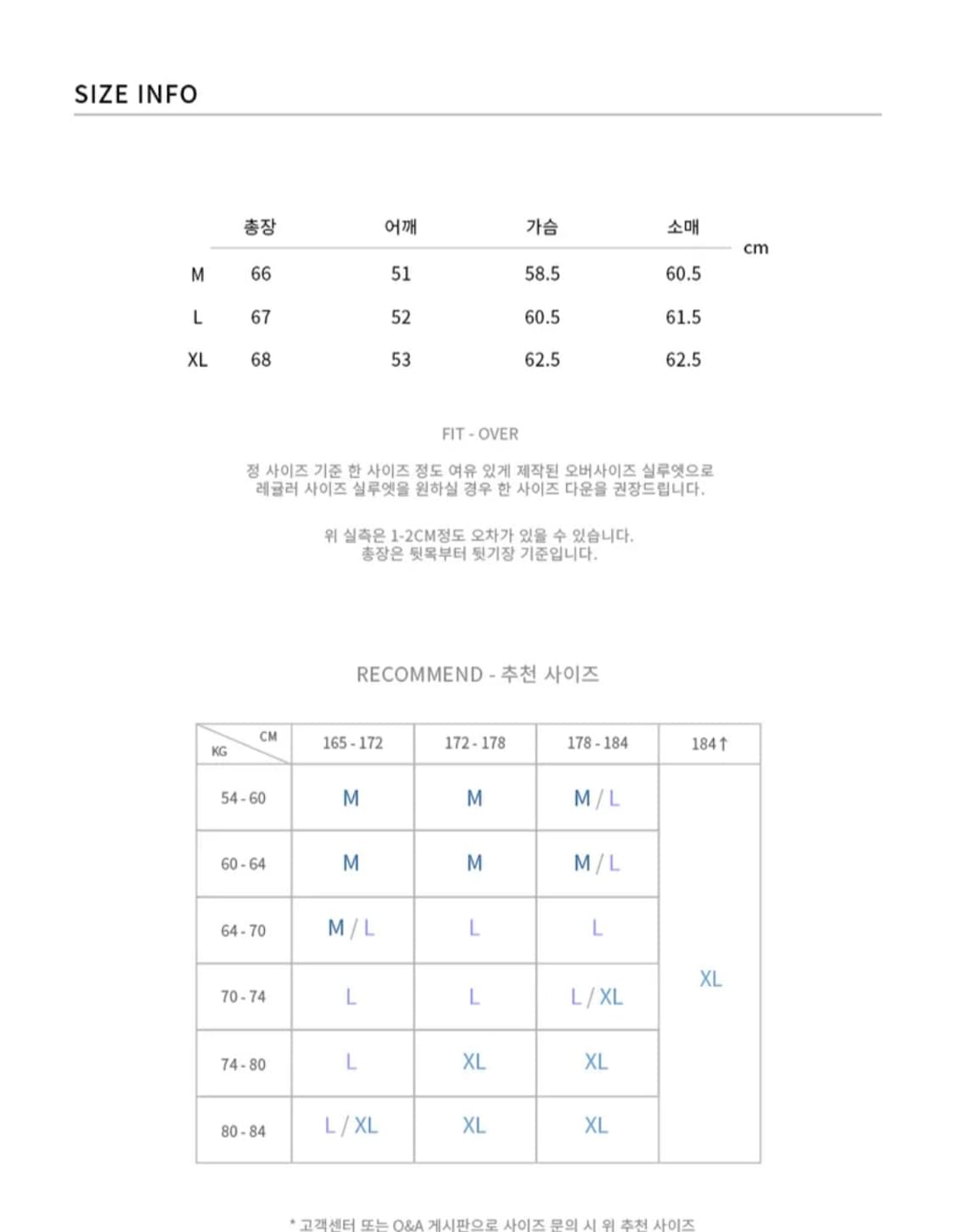 드로우핏 숏 트렌치코트 자켓 상품이미지7