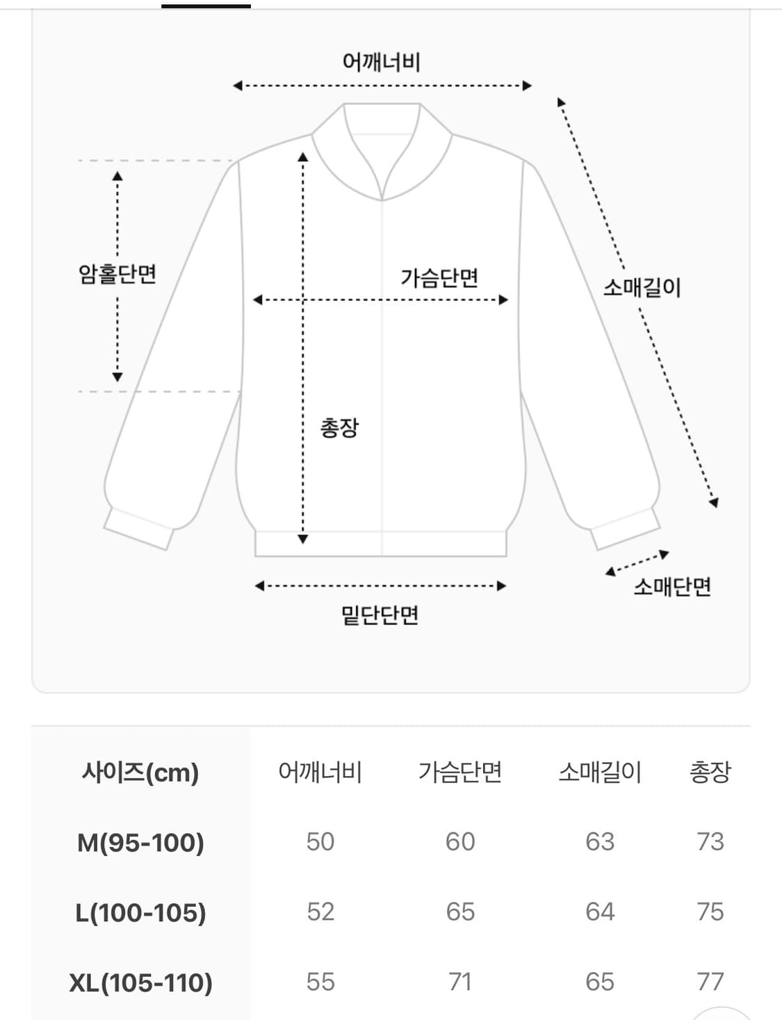 리바이스 양털플리스 아노락 아이보리  상품이미지2