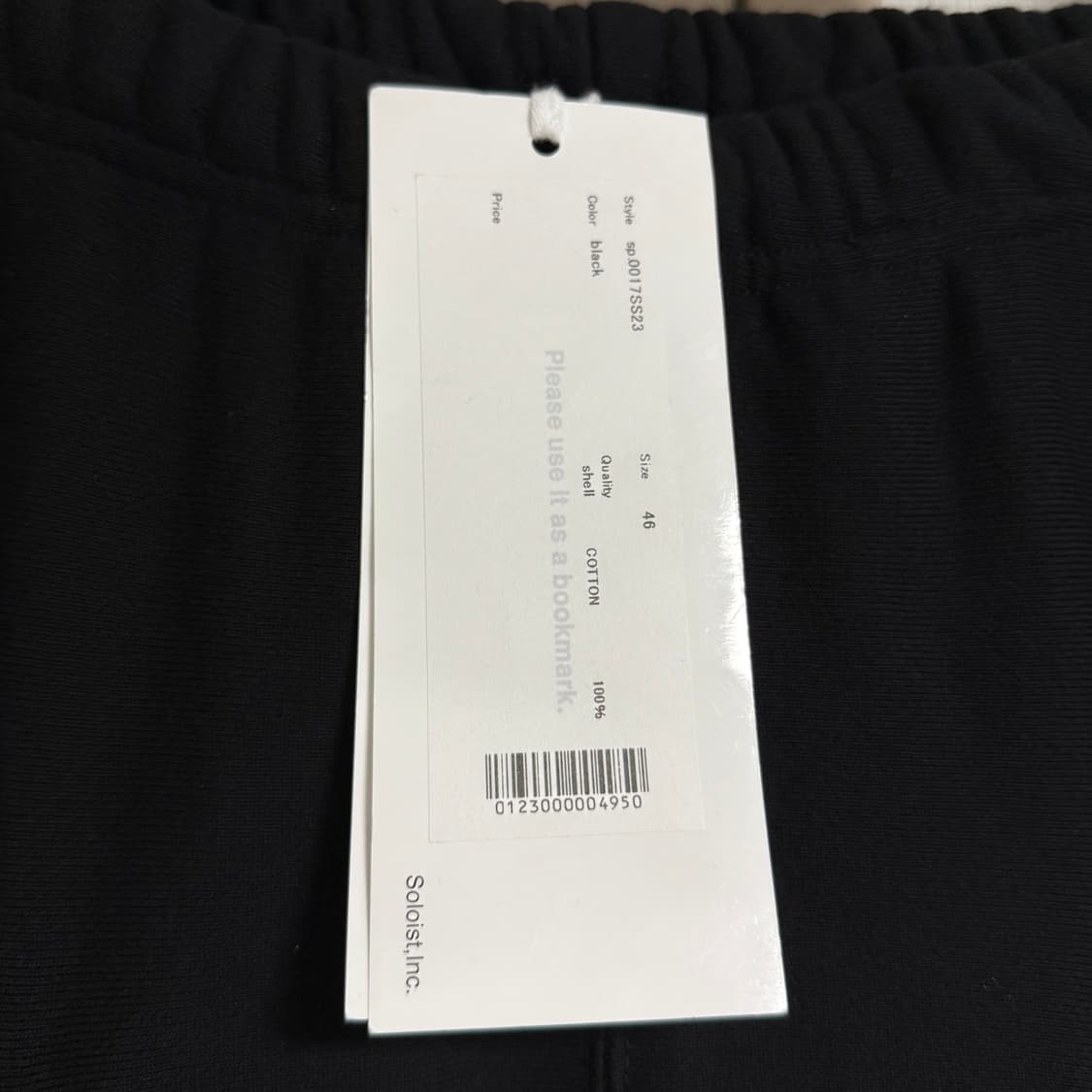 솔로이스트 본디지 조거 46사이즈 상품이미지3