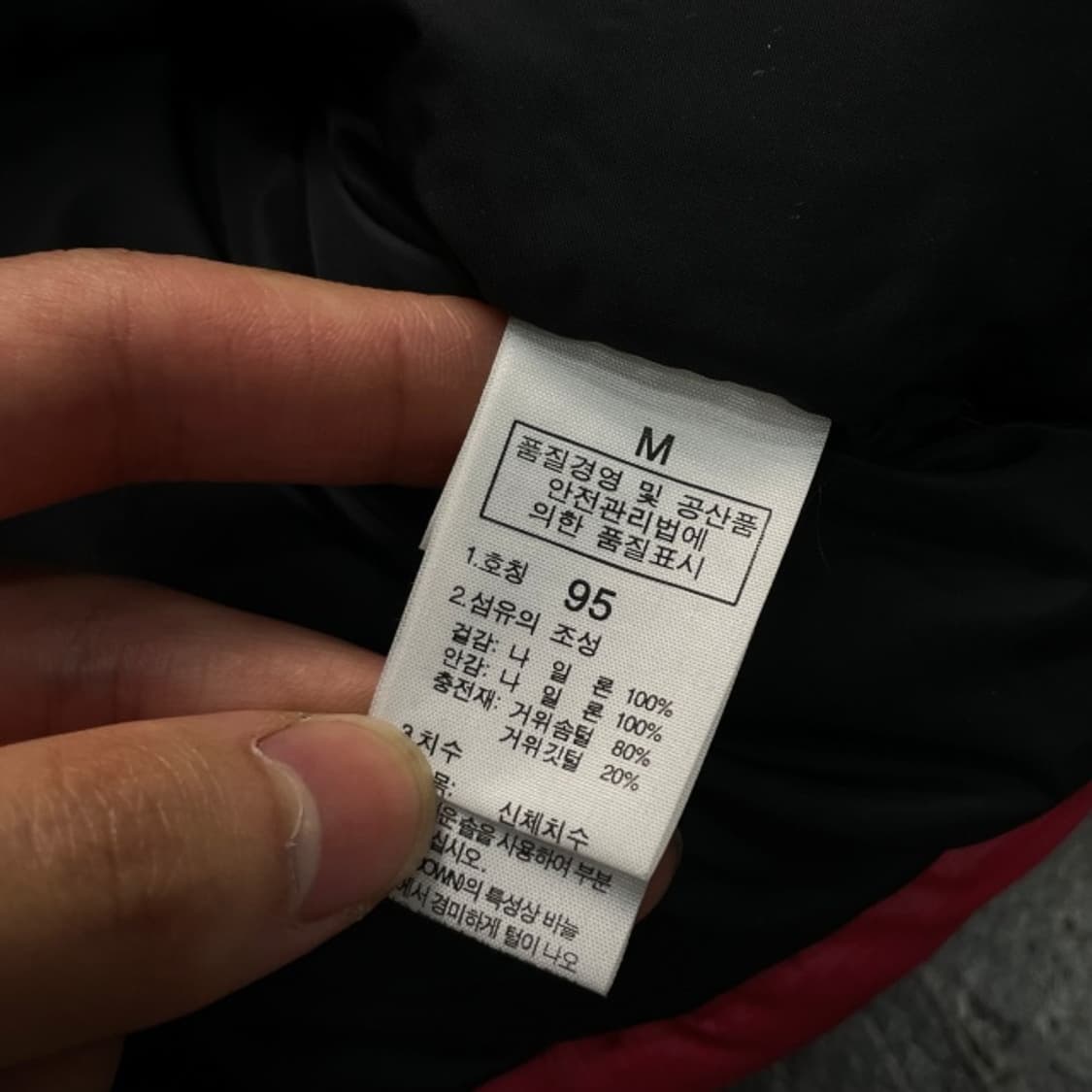 95-100 노스페이스 눕시 패딩조끼 상품이미지4