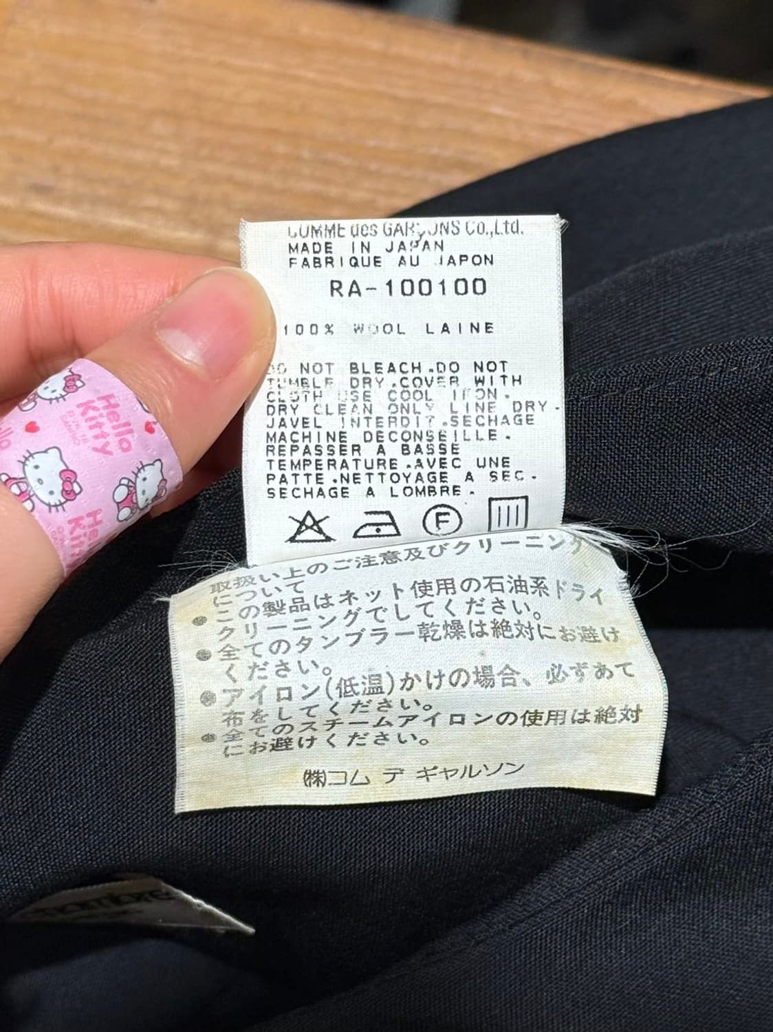 꼼데가르송 robe de chambre 블랙 울 슬리브리스 롱 원피스 상품이미지9