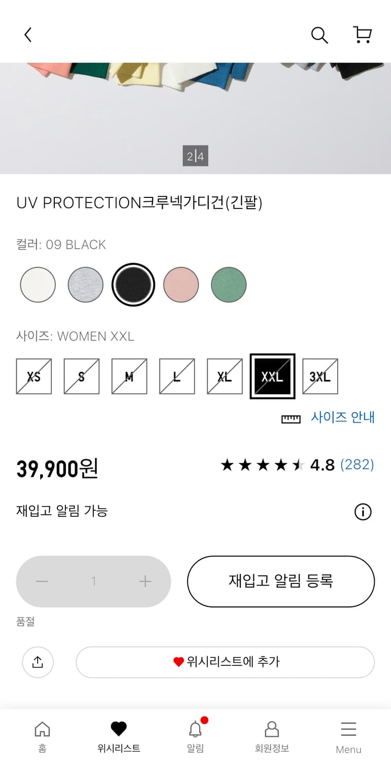 W 유니클로 크루넥 가디건 우먼 상품이미지3