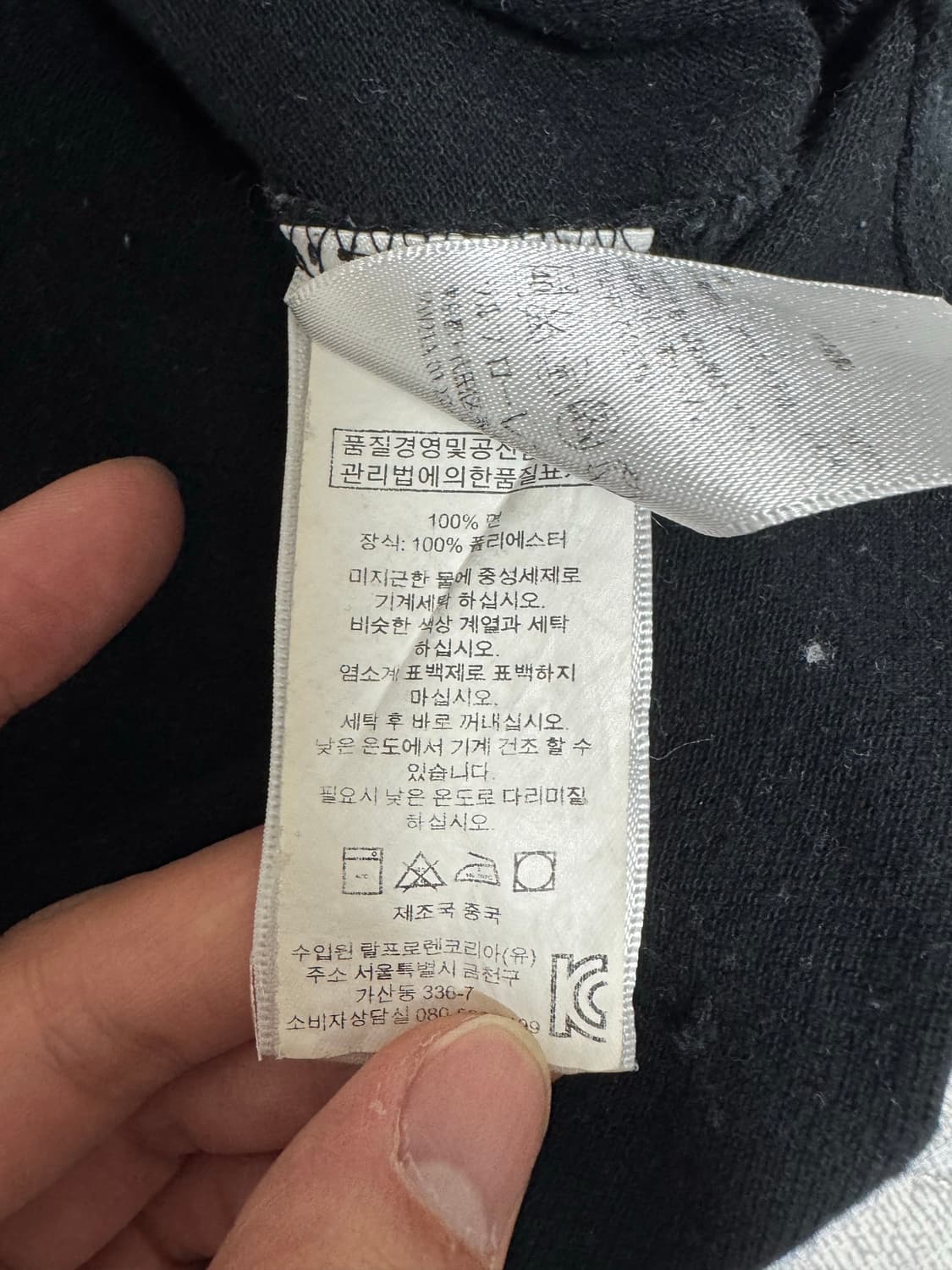 폴로 랄프로렌 독일 빅포니 티셔츠 상품이미지5