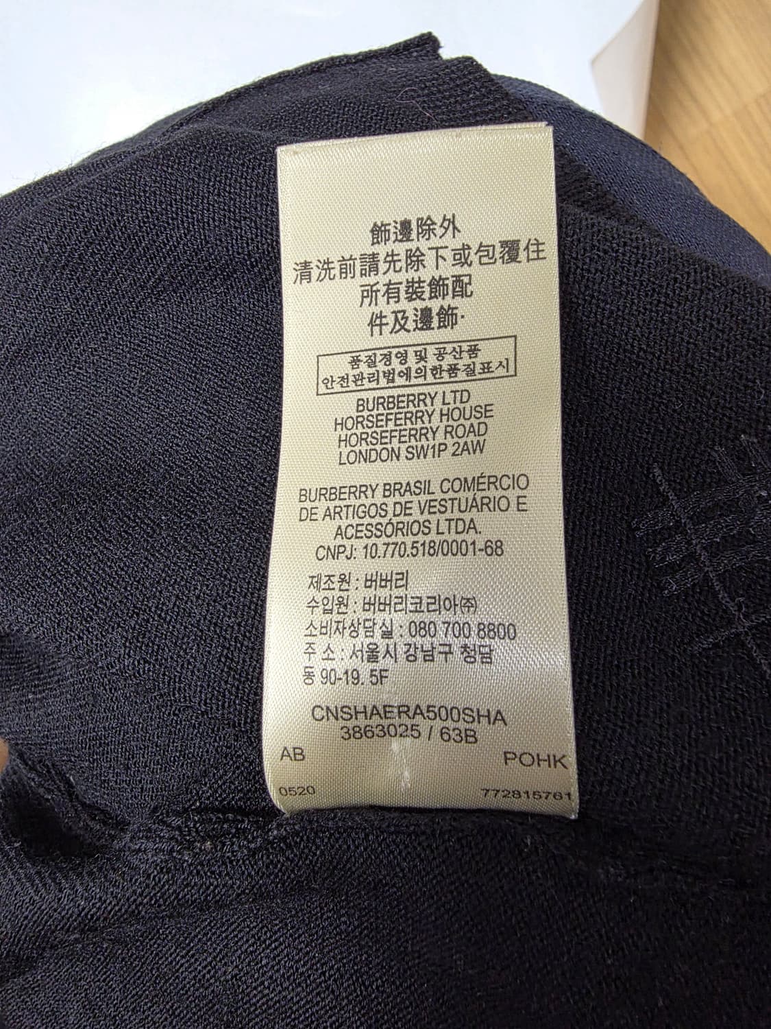 버리 블랙 가디건 여성 S 실측 65/44 상품이미지7