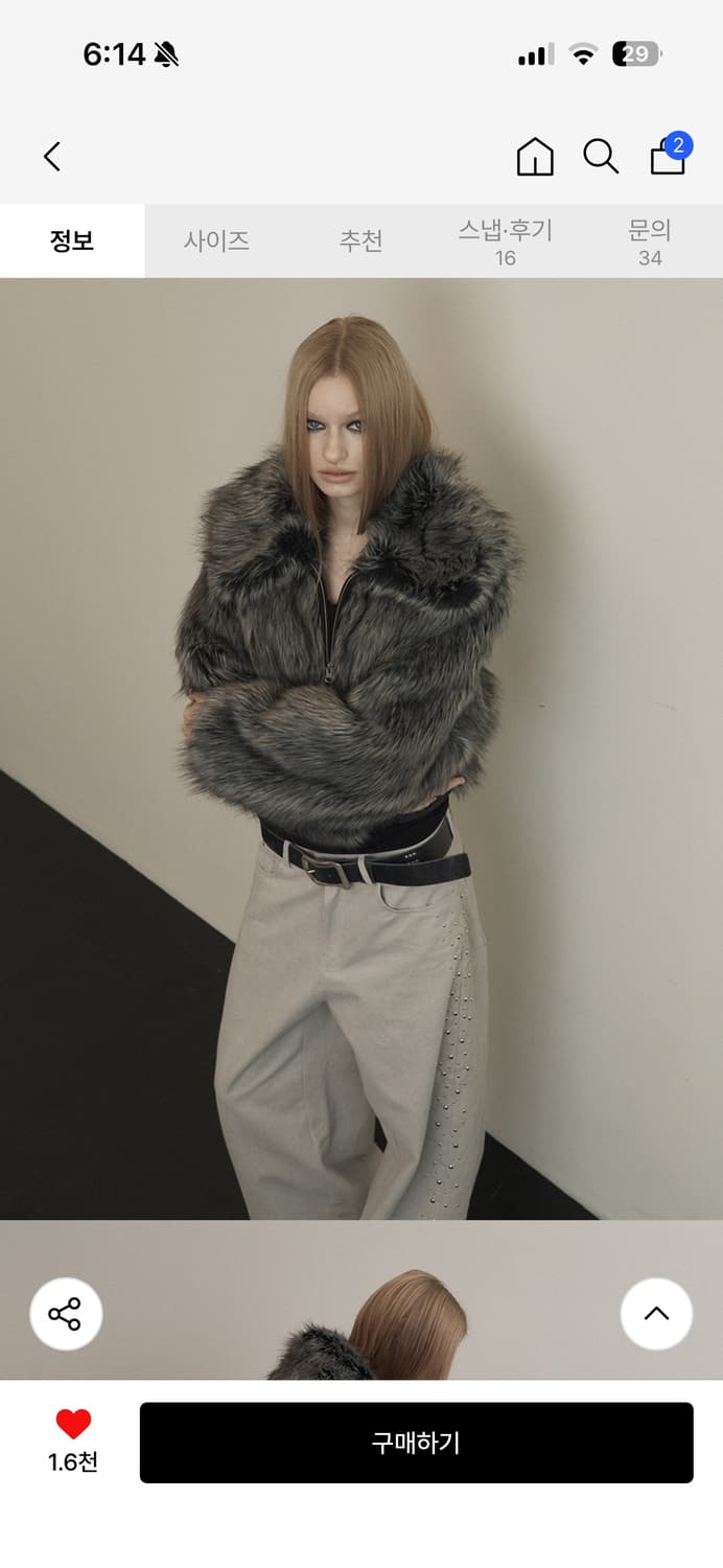 셋업이엑스이 퍼자켓 차콜 새상품 FUR SHORT JACKER 상품이미지3