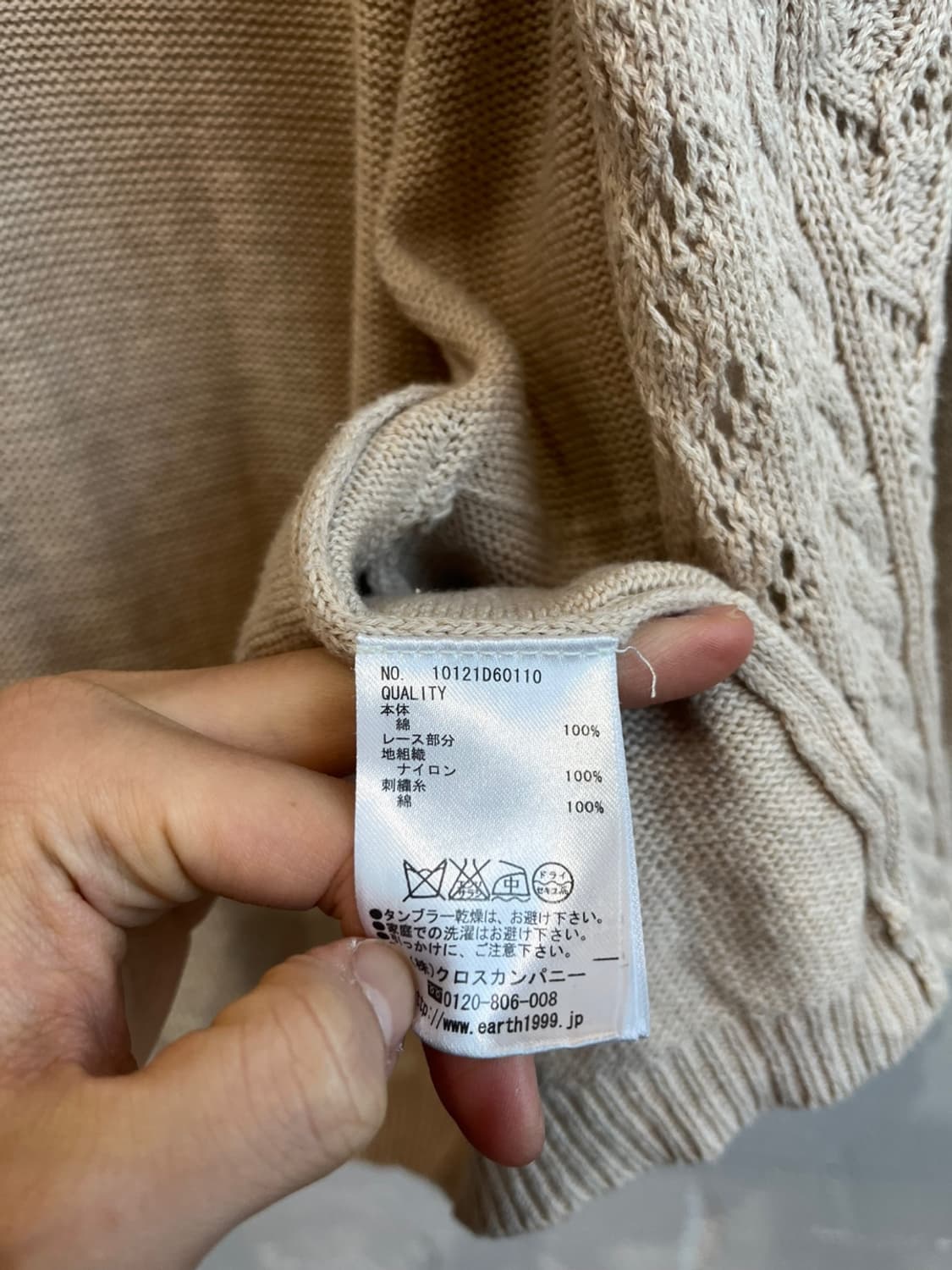 어스뮤직 JPN 모리 논버튼 가디건  상품이미지8