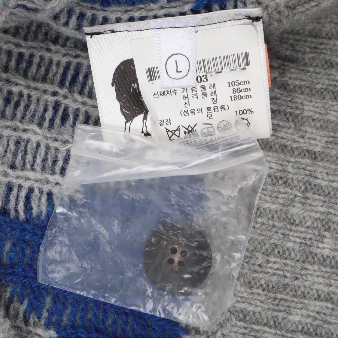 Howlin 하울린 10주년 패턴 울 가디건 상품이미지9