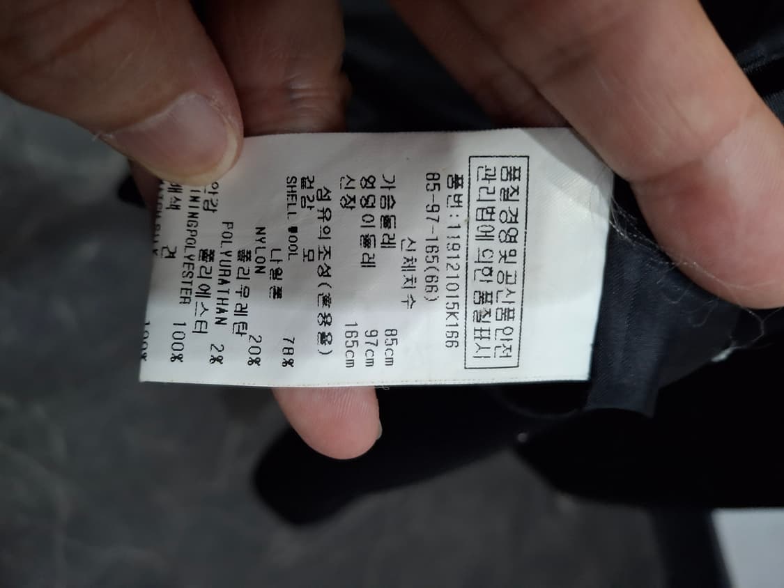 (마지막특가) VOV 자켓 66 상품이미지6