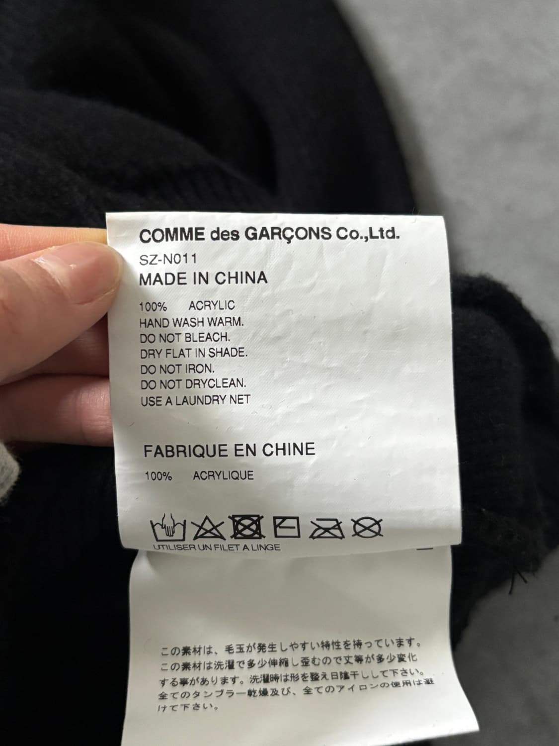 Comme des Garcons 꼼데가르송 블랙 로고 가디건 상품이미지10