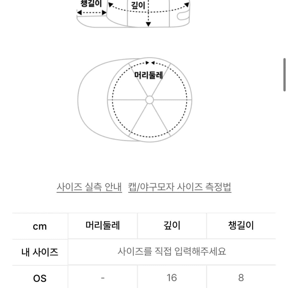 웹하우스 세비지 클럽 투톤 캡 블랙/화이트 상품이미지6