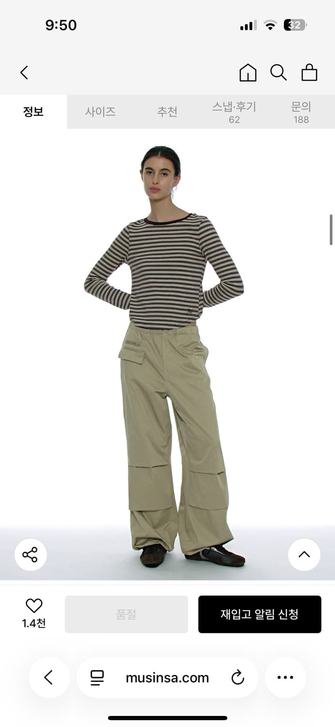 파르티멘토 우먼 레이어드 팬츠 카키베이지s 상품이미지4