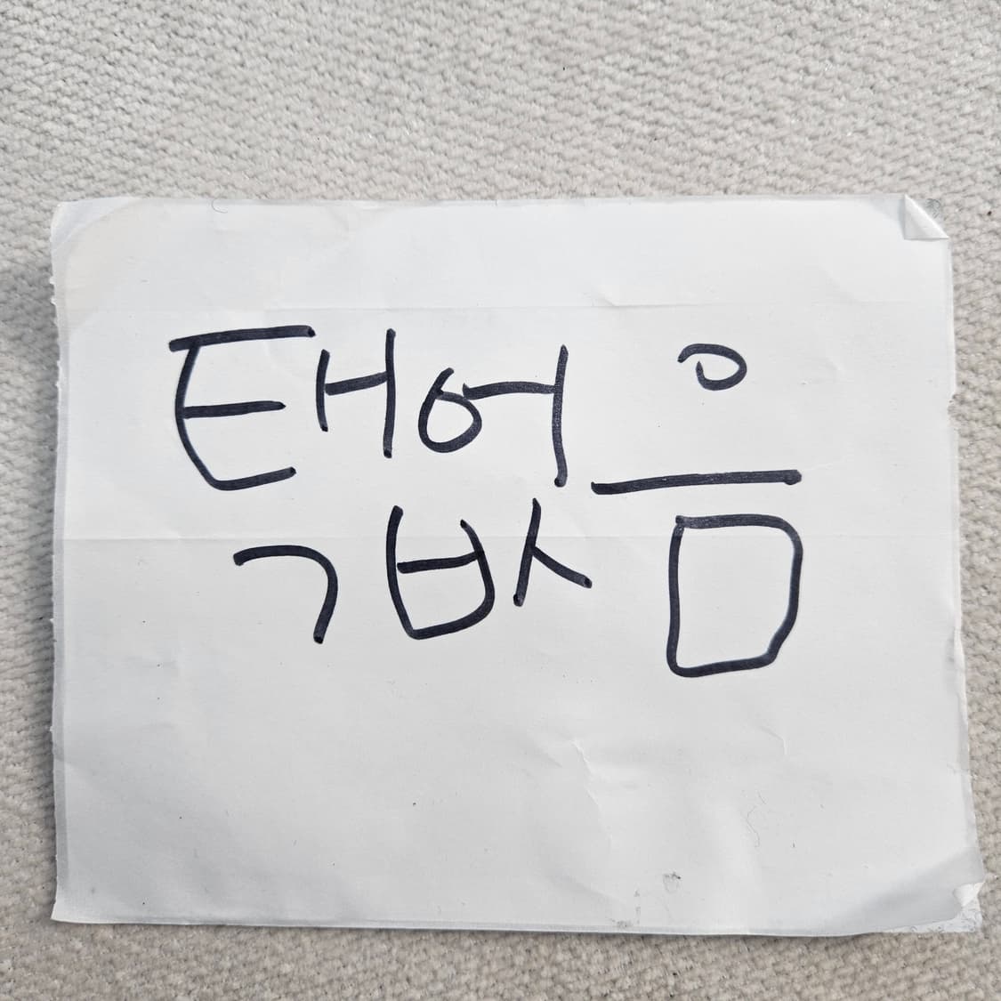 실측확인 바이핑크 여성 로드 트립 반팔티 0403Y 상품이미지4