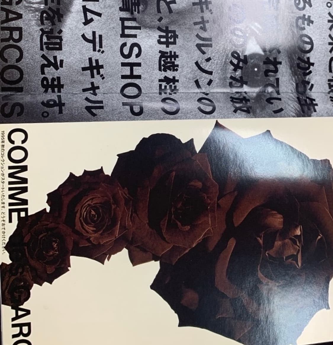 꼼데가르송 2015ss 블랙 로즈 드레스 상품이미지10